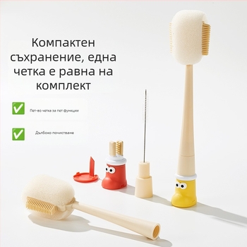 Четка за почистване на чаши с дълга дръжка за бебешки бутилки, чаши и сламки; 3-в-1 четка за пролуки и гъбена чистачка