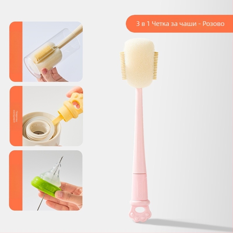 Четка за почистване на чаши с дълга дръжка за бебешки бутилки, чаши и сламки; 3-в-1 четка за пролуки и гъбена чистачка