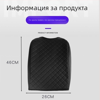 Защитна подложка за централна конзола на Ford F-150 (кожа, модел F150, тегло 180 g, персонализирана обработка)