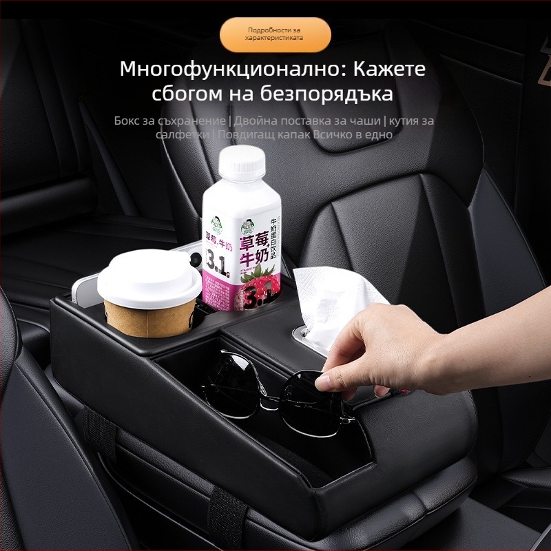 Автомобилен мултифункционален органайзер с държач за кърпички и чаши, кожа, универсална съвместимост, произход Гуанчжоу, персонализирана обработка