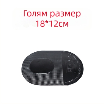 Кръгла PU антихлъзгаща подложка за телефон в автомобил – Spider mat