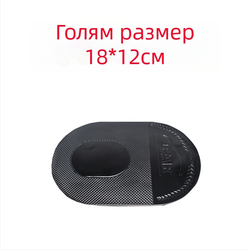 Кръгла PU антихлъзгаща подложка за телефон в автомобил – Spider mat