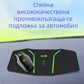 Антихлъзгаща подложка за автомобил за табло и централна конзола; многофункционален дизайн с държач за телефон; PVC материал; персонализирана обработка; марка Runnan