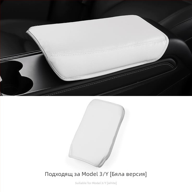 Покривка за централния конзол на Tesla Model 3/Y (Huanxin Edition), кожена защитна подложка за подлакътник, комплект за монтаж с персонализация