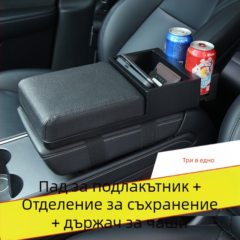 Органайзер за подлакътник с кутия за салфетки и прибиращ се държач за чаши, пластмасов, модел 3519, универсална съвместимост