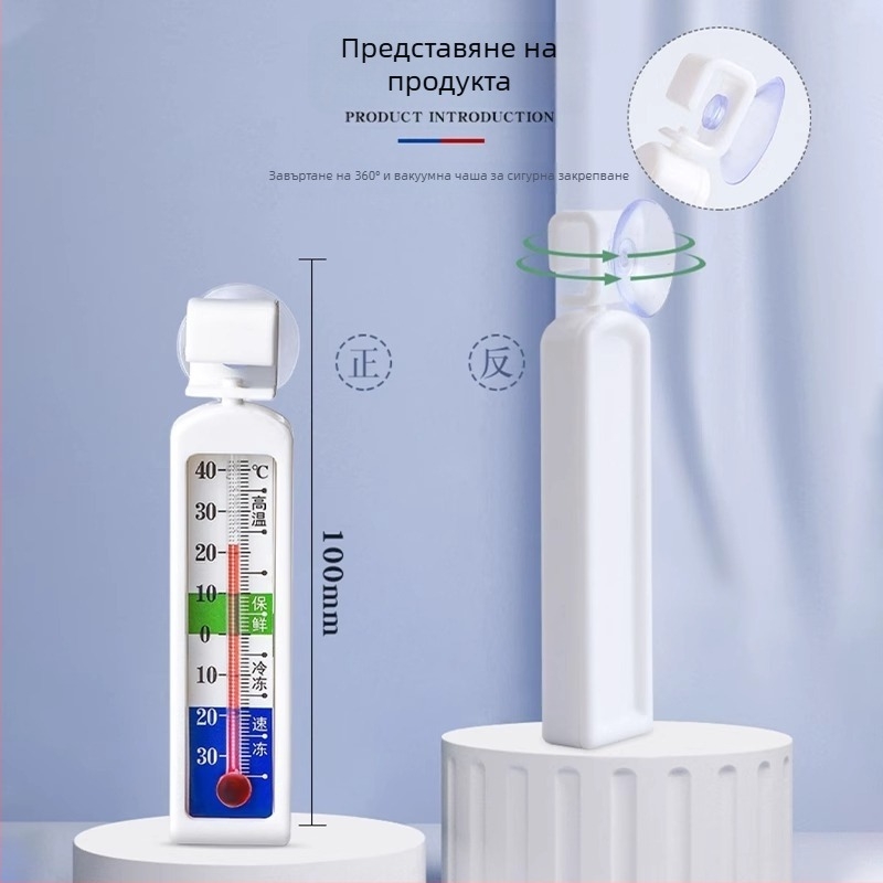 Термометр за хладилник с вграден дисплей (Бранд Pengyi; Модел BXWDJ; Тип: Друг термометър; Импорт: Не; Температурна резолюция: Конвенционална)