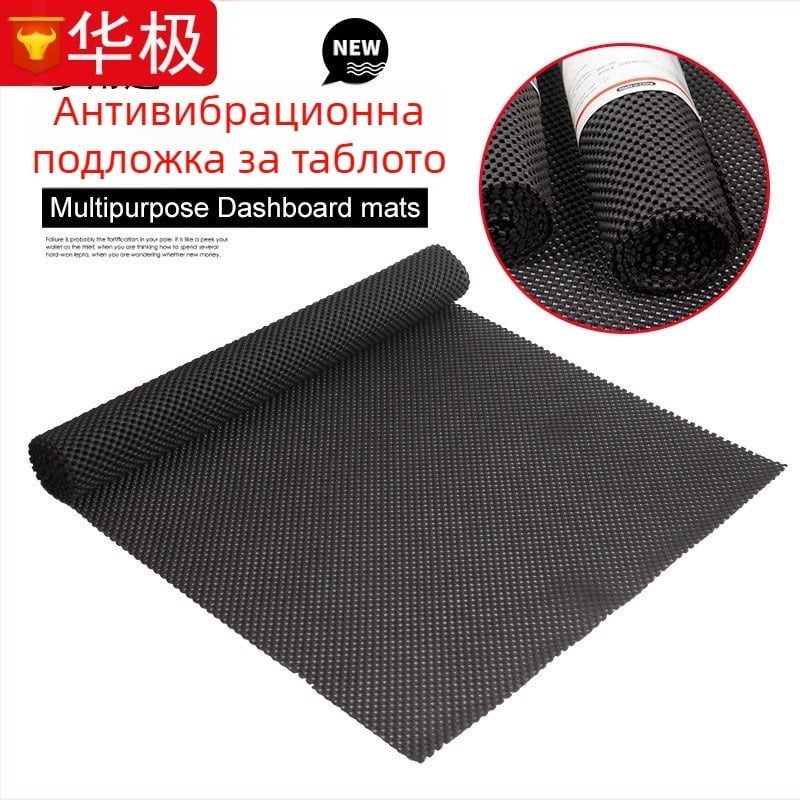 Антиплъзгаща мат за багажника на кола и домашна йога, PVC пяна, персонализирана, марка Cool Car Star