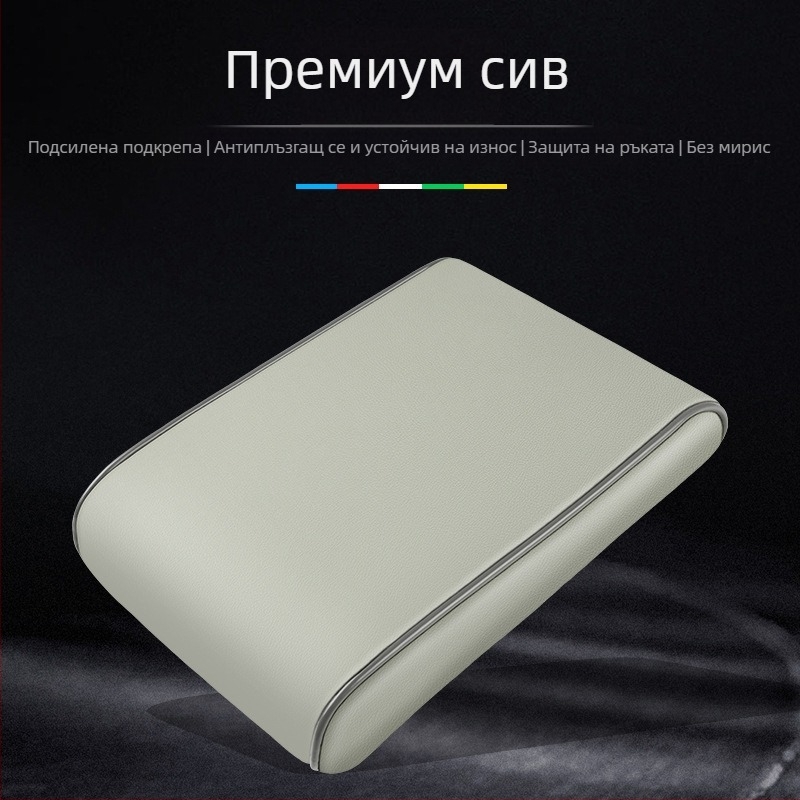 Кожена възглавничка за подлакътник на автомобил WY-GM, универсална, 300 г