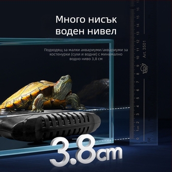 Аквариумен нагревателен прът за костенурки с постоянно темпертура – подходящ за ниско ниво на водата, 25–150W, пластмаса, Jingye