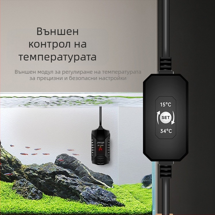 Аквариумен нагревателен прът за костенурки с постоянно темпертура – подходящ за ниско ниво на водата, 25–150W, пластмаса, Jingye