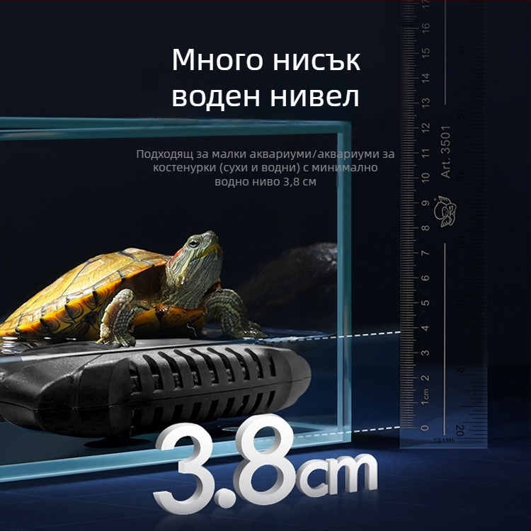 Аквариумен нагревателен прът за костенурки с постоянно темпертура – подходящ за ниско ниво на водата, 25–150W, пластмаса, Jingye