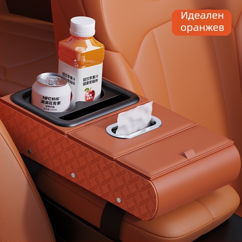 Луксозен кожен органайзер за автомобилен подлакътник – мултифункционална кутия за салфетки, държач за чаша, държач за телефон и универсален монтаж
