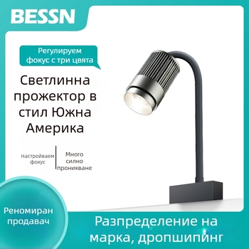 Аквариумна пейзажна светлина (Марка BESSN; Не е внесена; Водоустойчива)