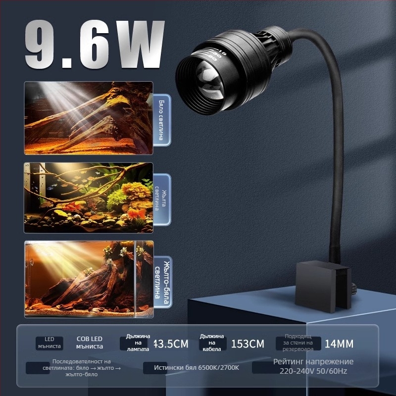 Аквариумна пейзажна светлина (Марка BESSN; Не е внесена; Водоустойчива)