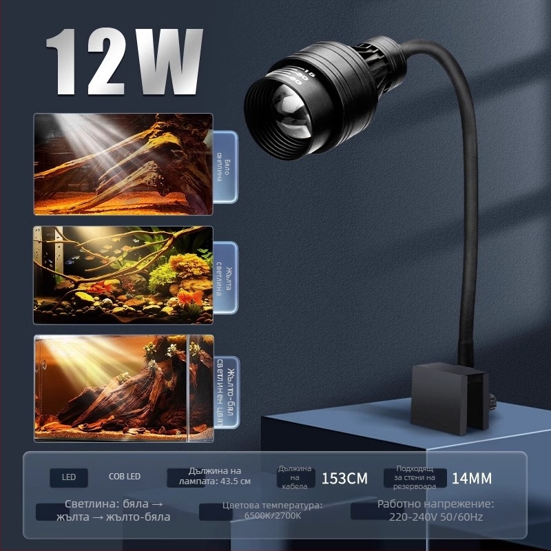 Аквариумна пейзажна светлина (Марка BESSN; Не е внесена; Водоустойчива)