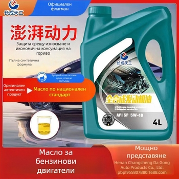 Изцяло синтетично моторно масло, API SP, SAE 5W-30, SL клас, За автомобили