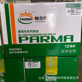 Palma 0W-20 пълно синтетично масло за двигател SP API за седан