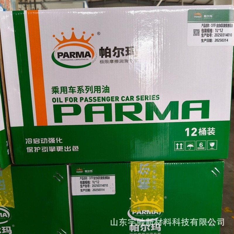 Palma 0W-20 пълно синтетично масло за двигател SP API за седан