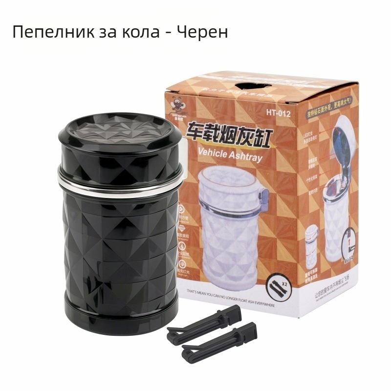 Автомобилен пепелник с LED светлина, висящ от въздушния отвор на колата, с капак — HT012, пластмаса, 108 g