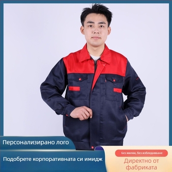 Костюм за защита на труда за всички сезони – мъжки работен костюм за ремонт на автомобили, износоустойчив и устойчив на замърсяване, против изгаряне, дишащ и бързосъхнещ, 100% полиестер