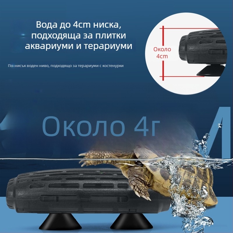 Нагревател за костенурки, компактен автоматичен нагревател с постоянна температура за аквариуми с костенурки и риби, мини нагревател с контрол на температурата за ниско ниво на водата