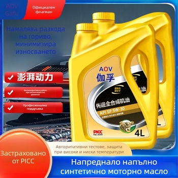 Gaff пълносинтетично моторно масло за автомобили SP 5W-30 за всички сезони