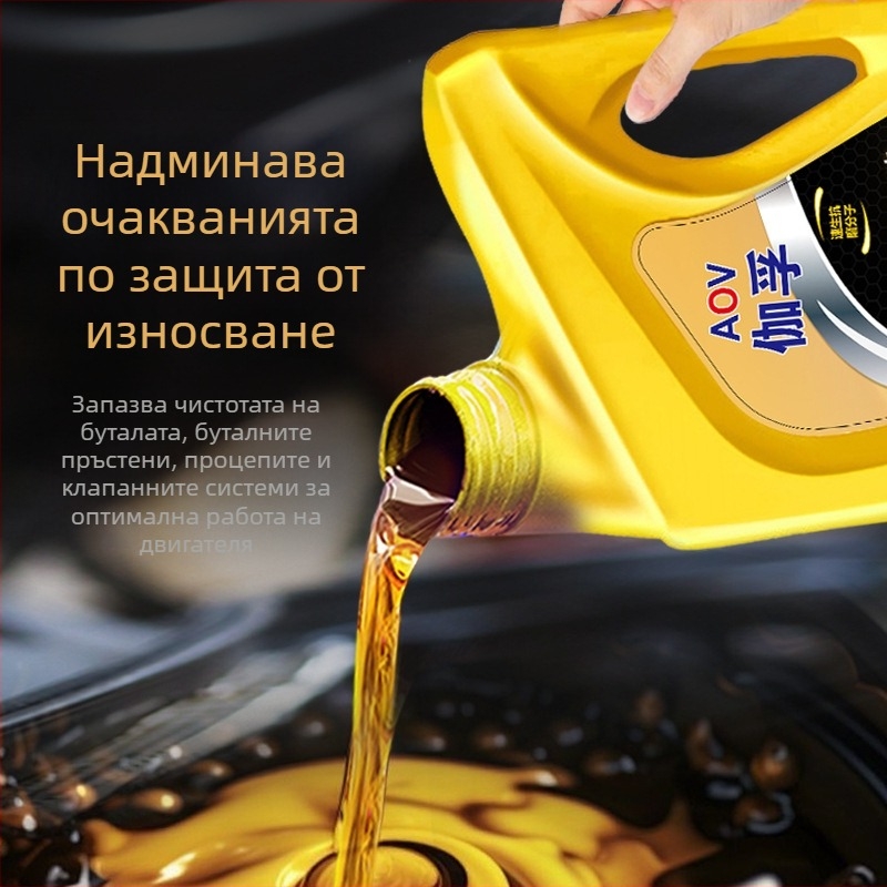 Gaff пълносинтетично моторно масло за автомобили SP 5W-30 за всички сезони