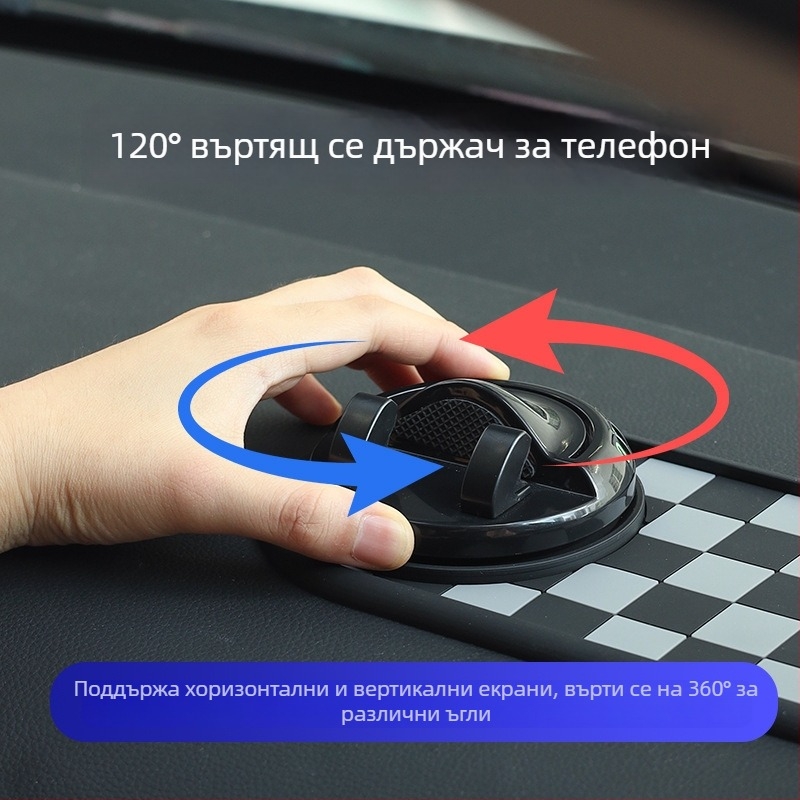 Автомобилен държач за телефон на таблото и неплъзгаща се подложка, PVC, устойчив на високи температури, миеща се