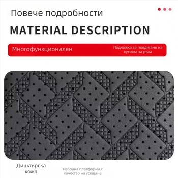 Кожена универсална подлакътникова подложка за автомобил, защита за подлакътник с държач за чаши и джоб за съхранение, повдигателна подложка за лакътя; модел 03, тегло 350 г, артикул R2502