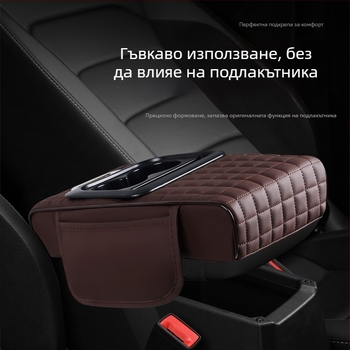 Кожена усилваща подложка за подлакътник в автомобил с кутия за салфетки — мултифункционално пет в едно; марка Aden gulf; произход Taizhou, Zhejiang; универсална съвместимост