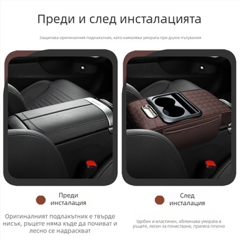 Кожена усилваща подложка за подлакътник в автомобил с кутия за салфетки — мултифункционално пет в едно; марка Aden gulf; произход Taizhou, Zhejiang; универсална съвместимост