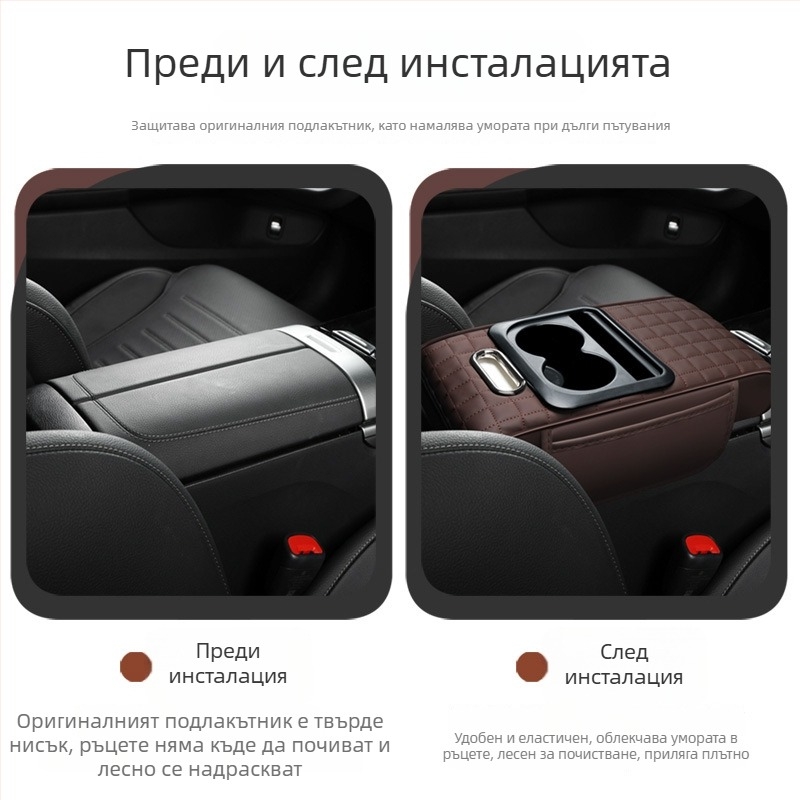 Кожена усилваща подложка за подлакътник в автомобил с кутия за салфетки — мултифункционално пет в едно; марка Aden gulf; произход Taizhou, Zhejiang; универсална съвместимост