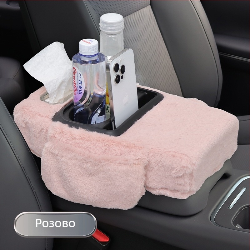 Кожен универсален органайзер за подлакътник в автомобил, 450 g, възможна персонализация