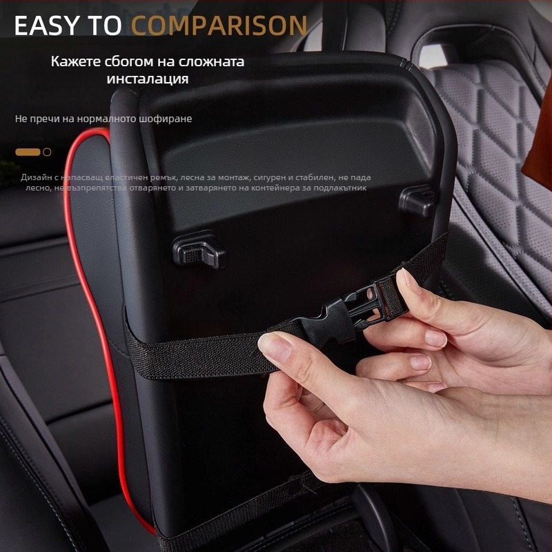 Подлакътник за централната конзола на автомобил с повишение на височината, кожен, универсално съвместим, 400 g, персонализирана обработка