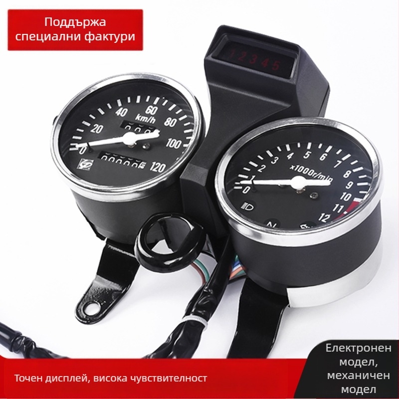 Приборно табло за мотоциклет GN125 Prince със тахометър, одометър и скоростомер, ключ за запалване и индикатори – HJ125-8
