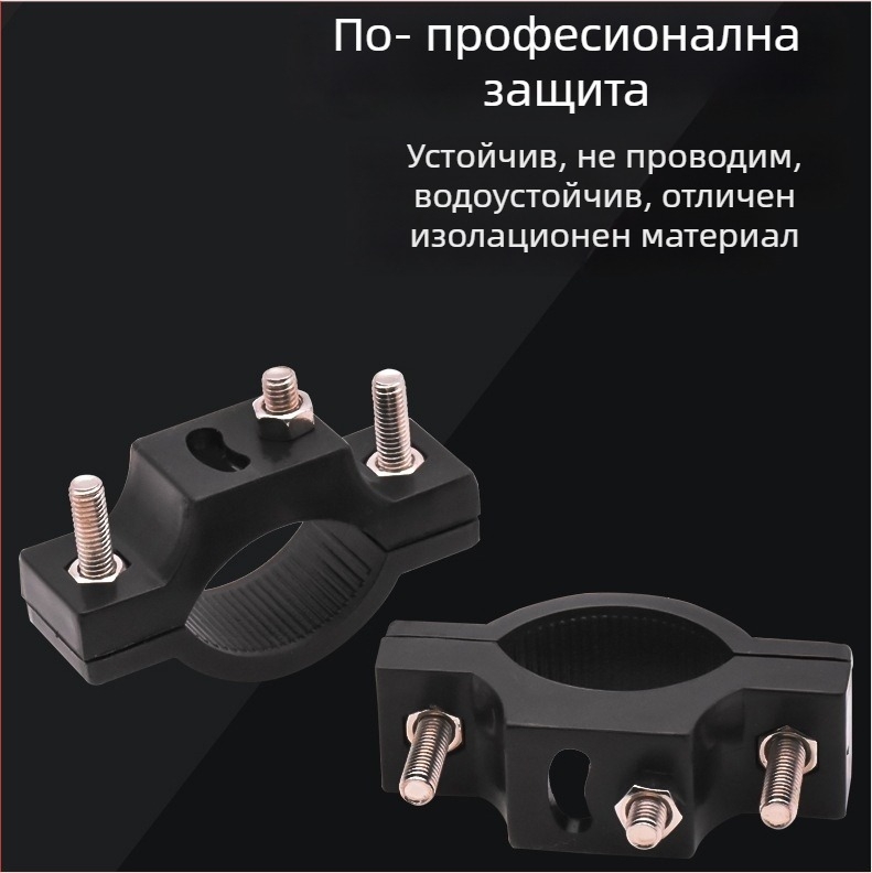 Mojielong Универсална тръбна скоба за фар – монтажна база за мотоциклети и електрически превозни средства