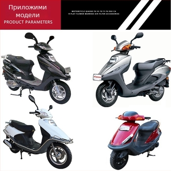 Мотоциклет карбуратор входен тръбен съединител за Guangyang GY6125 и Haomai 125, модели 50/60/80/125