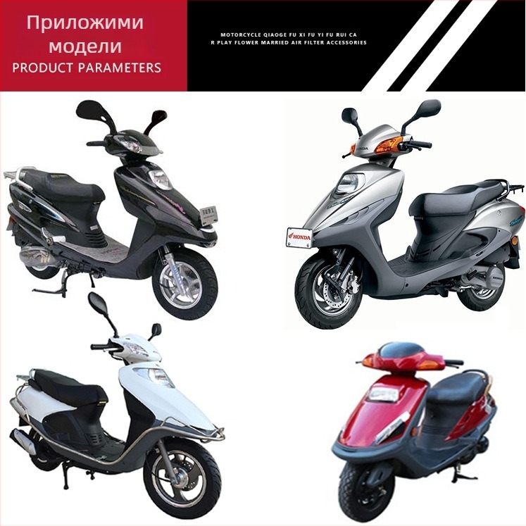 Мотоциклет карбуратор входен тръбен съединител за Guangyang GY6125 и Haomai 125, модели 50/60/80/125