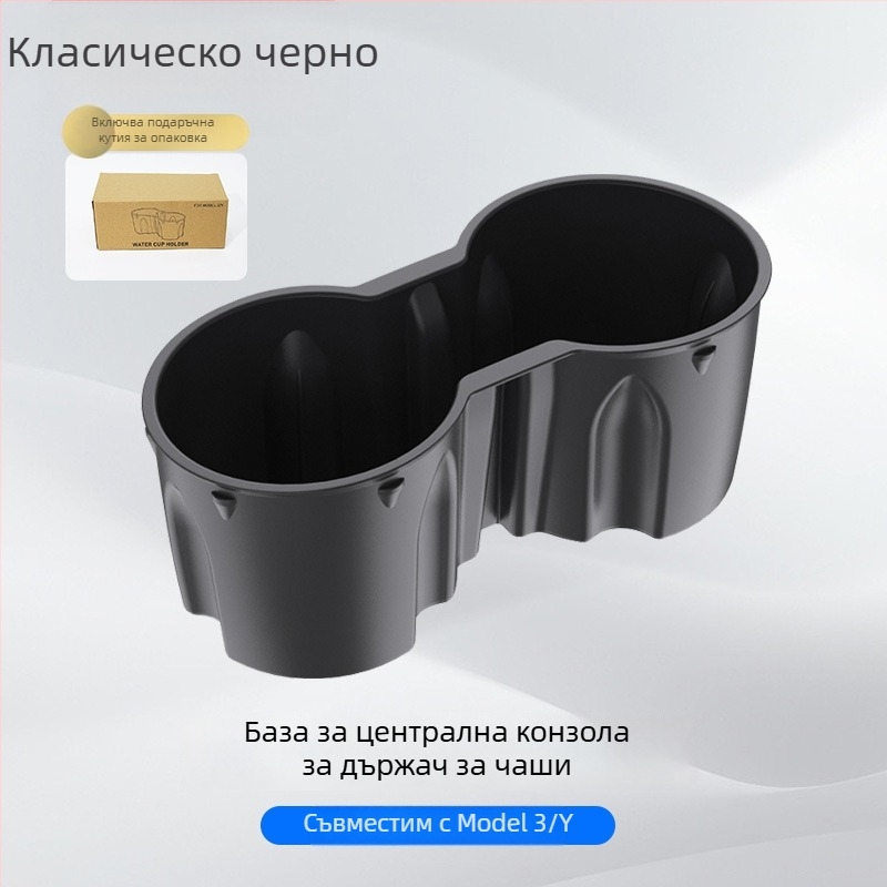 Силиконов ограничител за държач на чаши в централната конзола на Tesla Model Y/3 — комплект подложки за съхранение, устойчив на високи температури