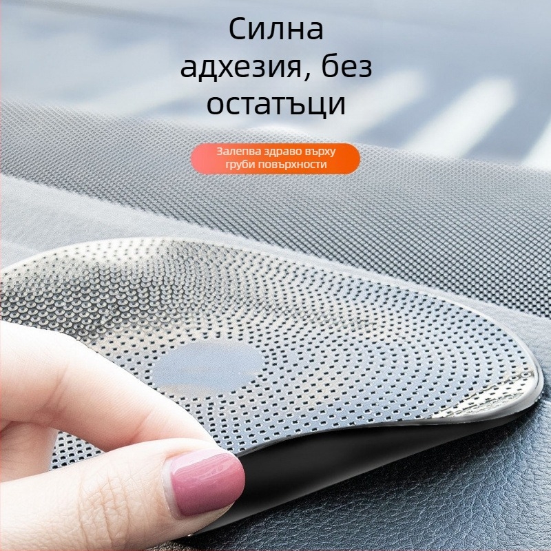 Автомобилна противохлъзгаща подложка за централна конзола — PU материал, държач за телефон, лепяща подложка, устойчива на високи температури