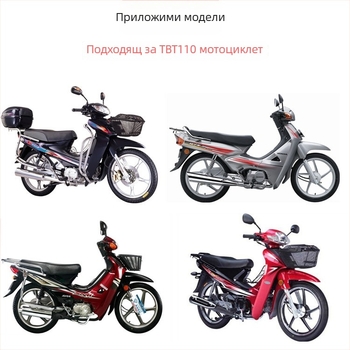 Сглобка за кормило за мотоциклет с клаксон, фар, електрически старт и бутон за управление на кормилото — модел TBT, Mojielong