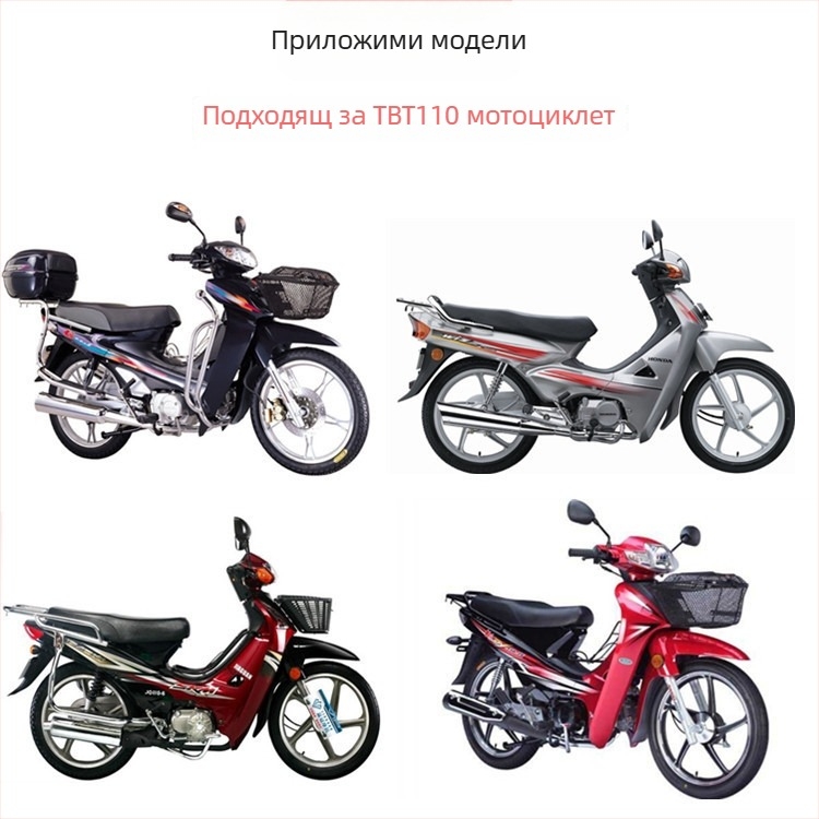 Сглобка за кормило за мотоциклет с клаксон, фар, електрически старт и бутон за управление на кормилото — модел TBT, Mojielong