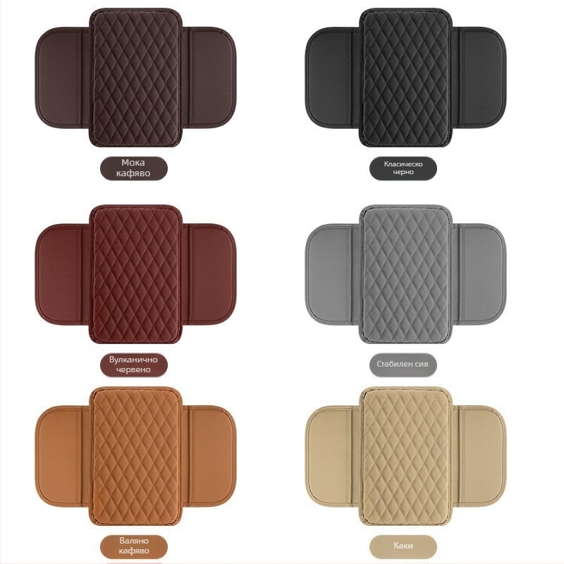 Автомобилен подлакътник-органайзер с двойни джобове, кожен, произход Zhejiang, за General модели, лицензирани частни марки: Да