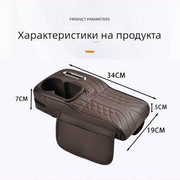 Кожен автомобилен държач за чаши и органайзер за кутия за салфетки, универсален, тегло 450 г, персонализация налична