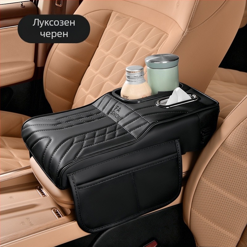 Кожен автомобилен държач за чаши и органайзер за кутия за салфетки, универсален, тегло 450 г, персонализация налична