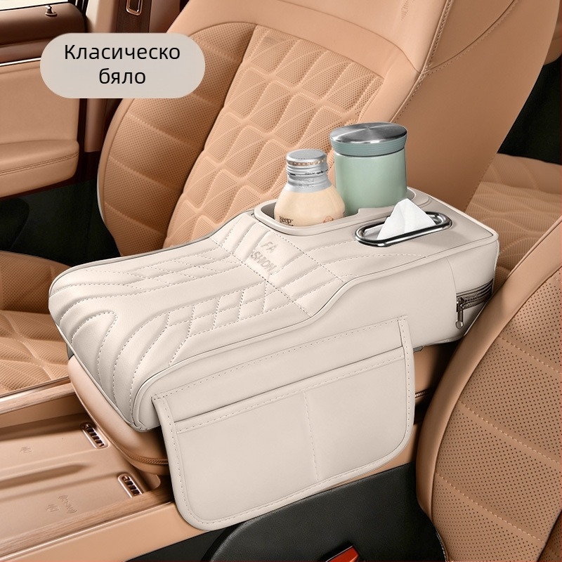 Кожен автомобилен държач за чаши и органайзер за кутия за салфетки, универсален, тегло 450 г, персонализация налична