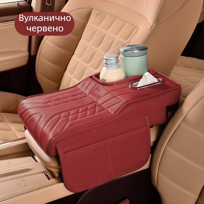 Кожен автомобилен държач за чаши и органайзер за кутия за салфетки, универсален, тегло 450 г, персонализация налична