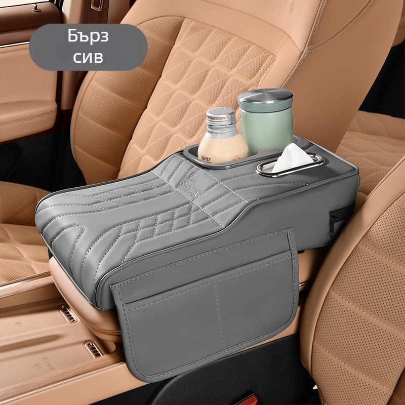 Кожен автомобилен държач за чаши и органайзер за кутия за салфетки, универсален, тегло 450 г, персонализация налична