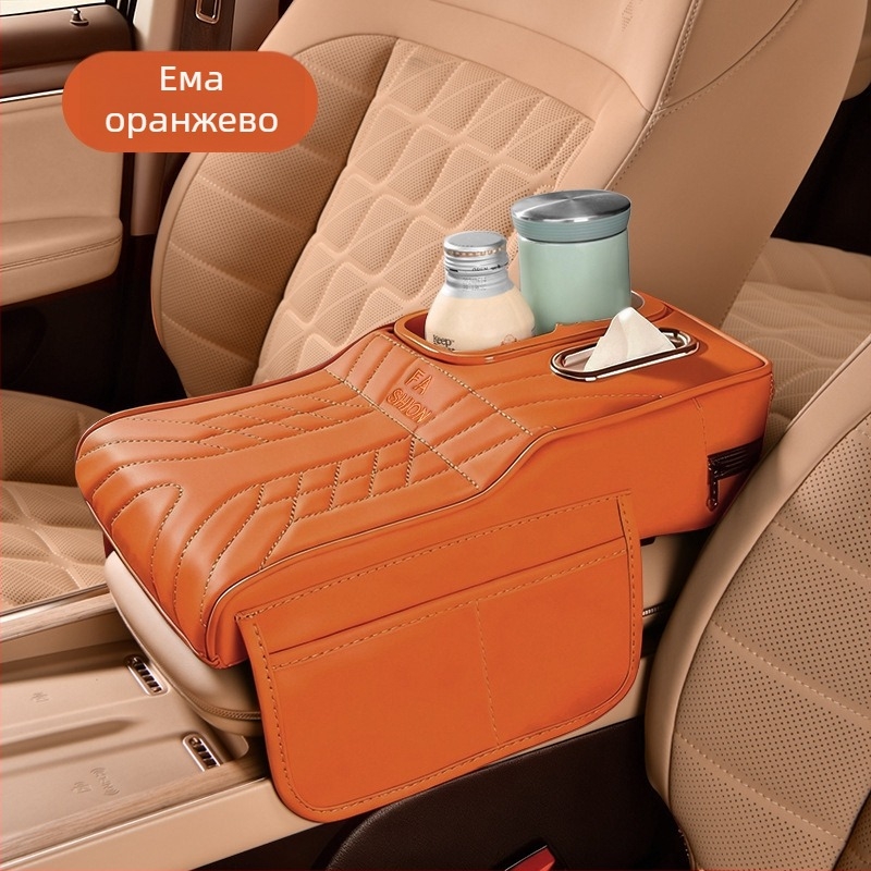 Кожен автомобилен държач за чаши и органайзер за кутия за салфетки, универсален, тегло 450 г, персонализация налична