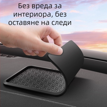 Автомобилна противохлъзгаща подложка за централна конзола — PVC, персонализация с печат на лого
